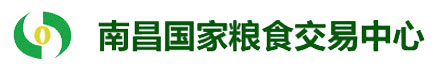 南昌国家粮食交易中心 南昌国家粮食交易中心
