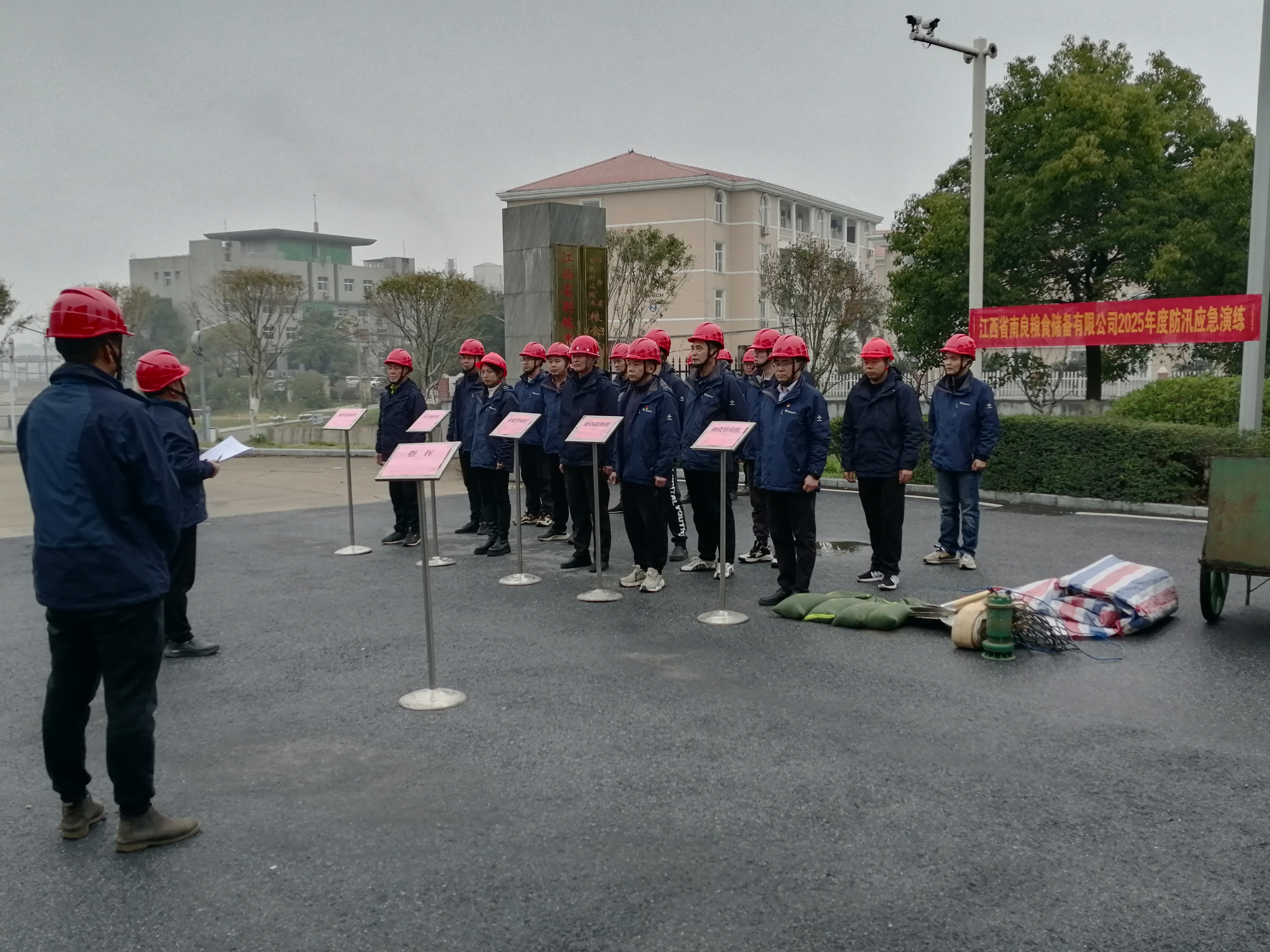 南良公司开展2025年防汛应急演练照片.jpg