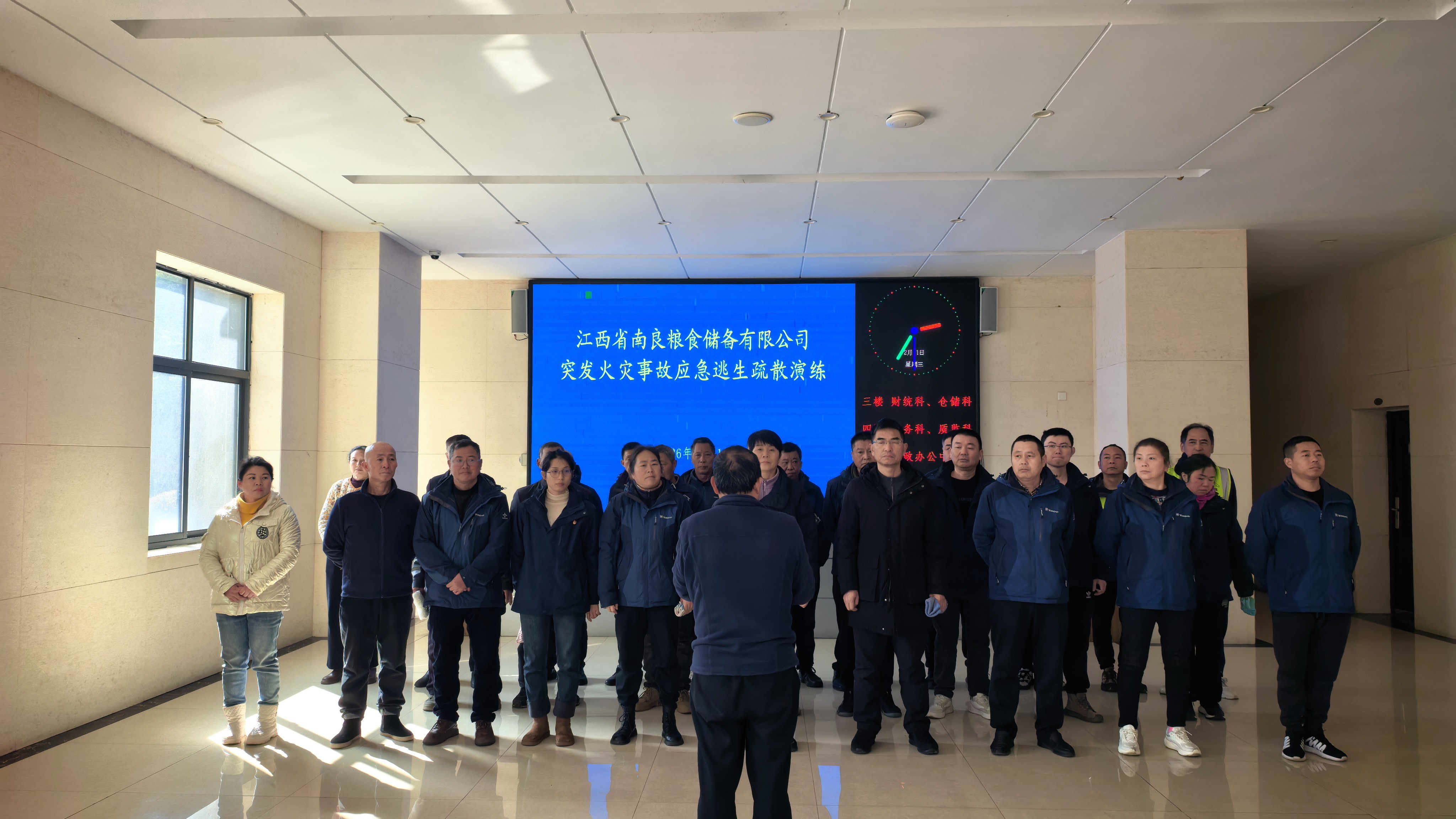 南良公司开展消防应急演练